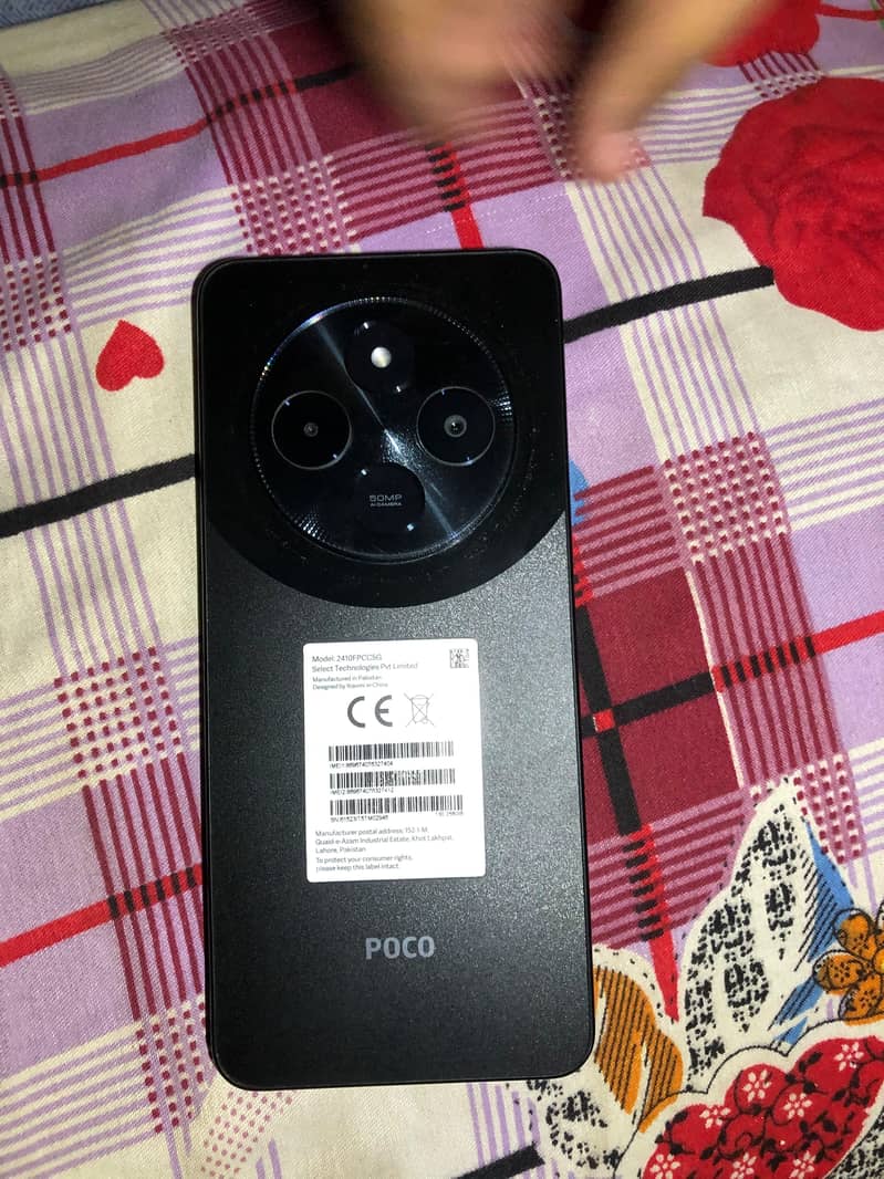 Xiaomi POCO C75 0