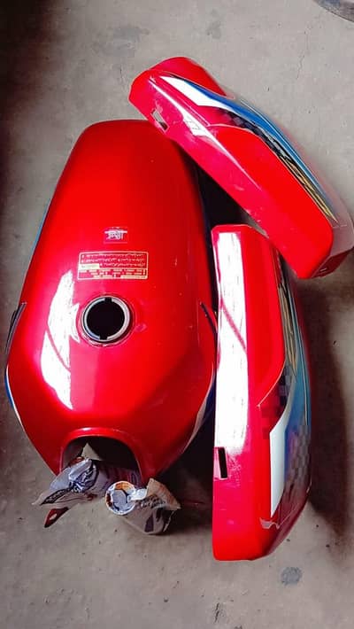 Honda Tanki tapa ganwan