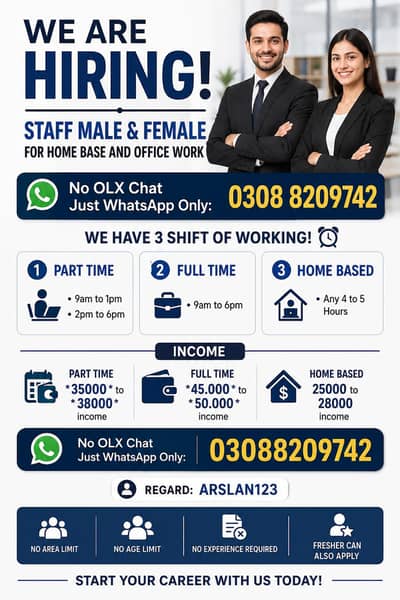 Apply Now!!