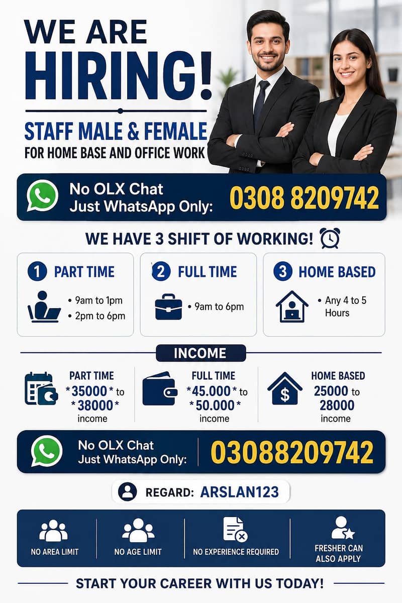 Apply Now!! 0