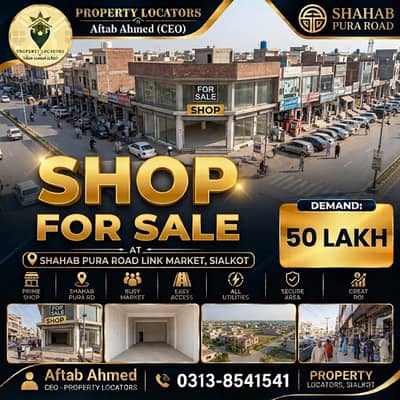 Shop For Sale At Shahab Pura Road Sialkot