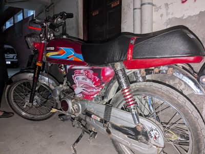 united 70cc