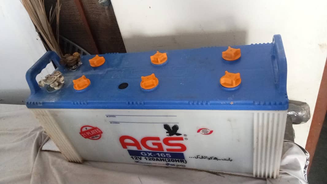 Battery AGS 1