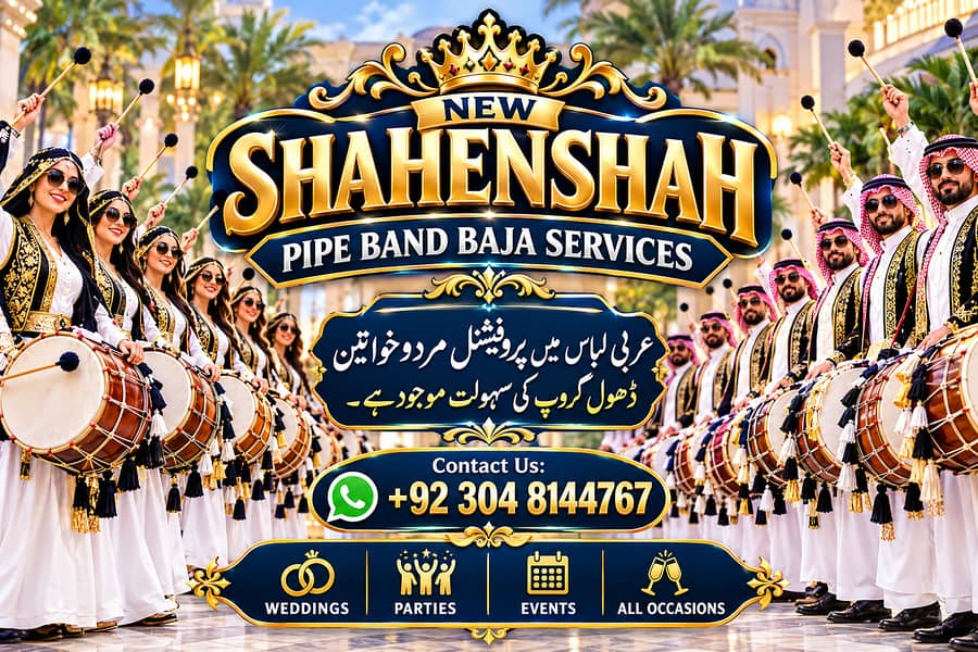 New Shahenshah Pipe Band Baja Services | Male & Female Dhol Group ...