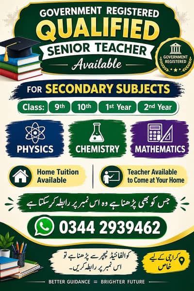 professional government registered teacher