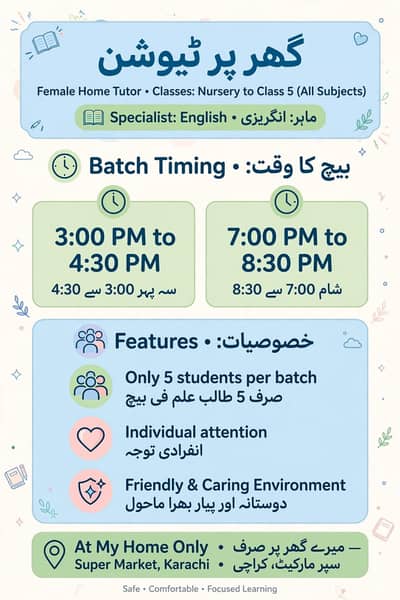 Female Home Tutor Liaquatabad - Nursery to 5