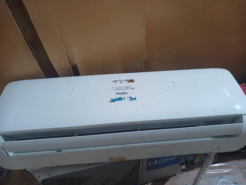 haier 0