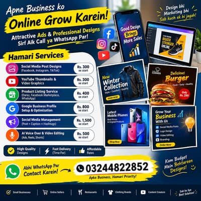 For Best Service contact.