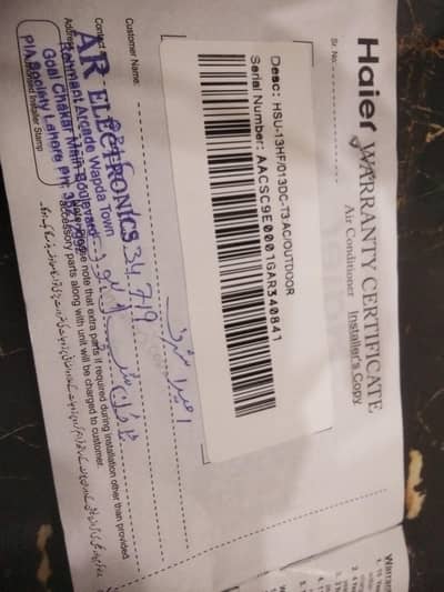 haier 1 ton ac