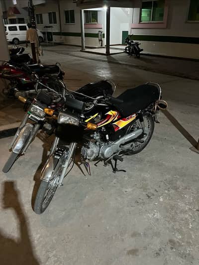 Honda CD 70 2026
