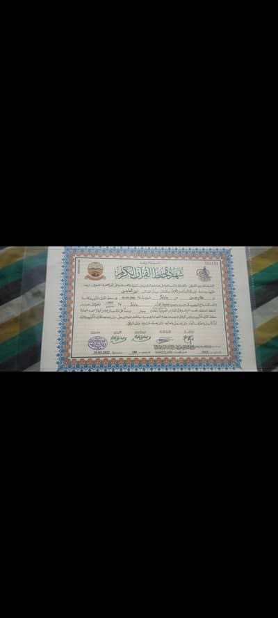 Online Quran Acdmey