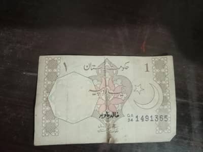 old notes
