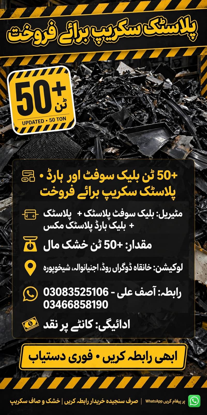 Scrap 0