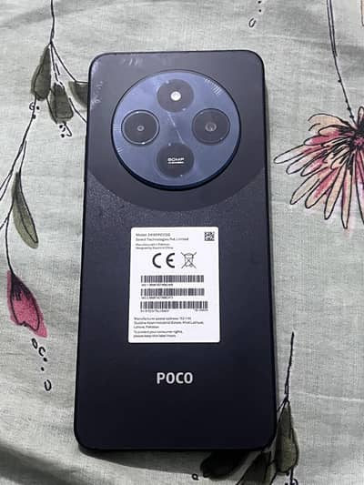 Xiaomi POCO C75