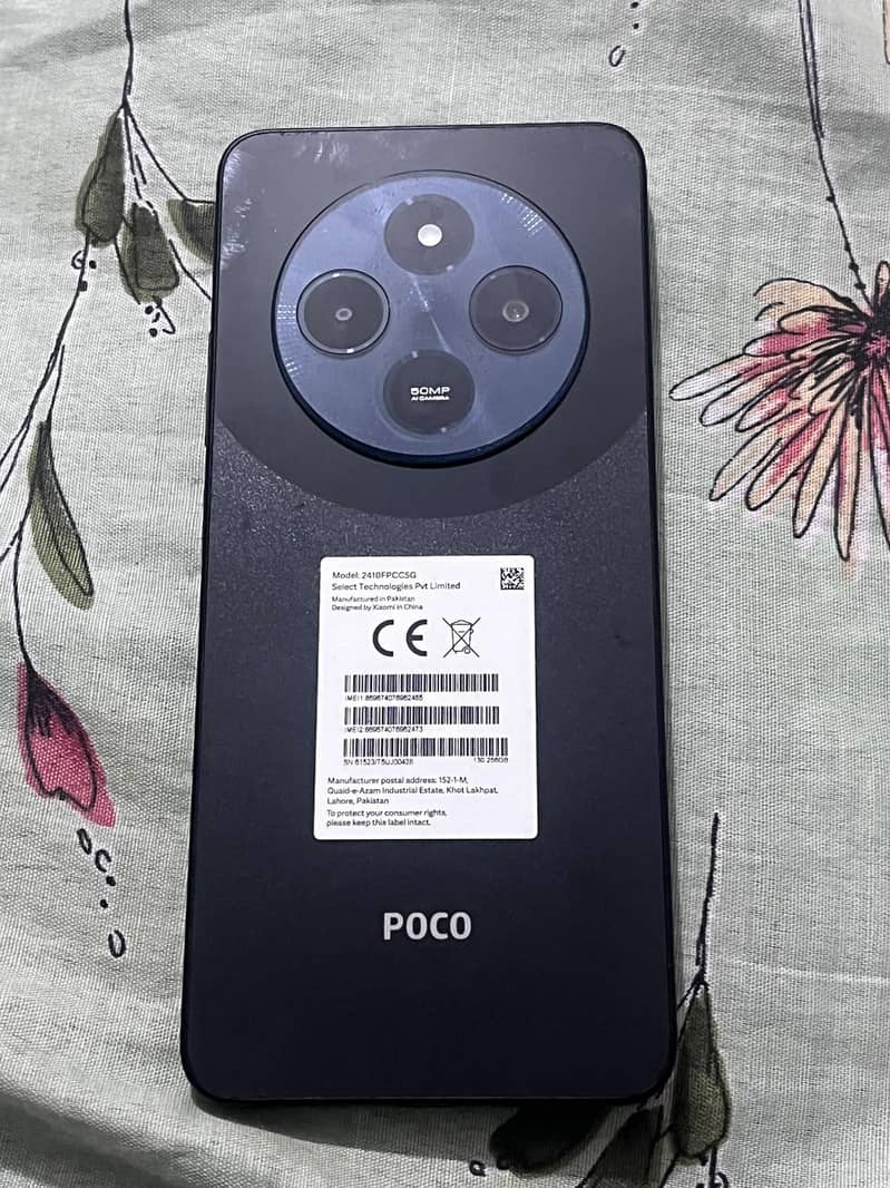 Xiaomi POCO C75 0