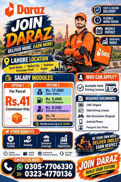 Daraz Delivery Rider's Job available