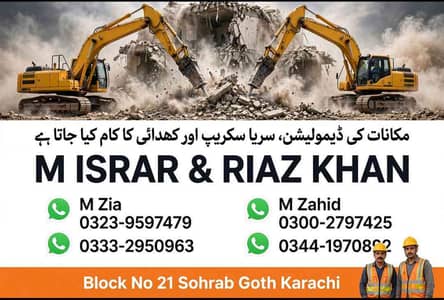 Zia Demolition wark and karachi