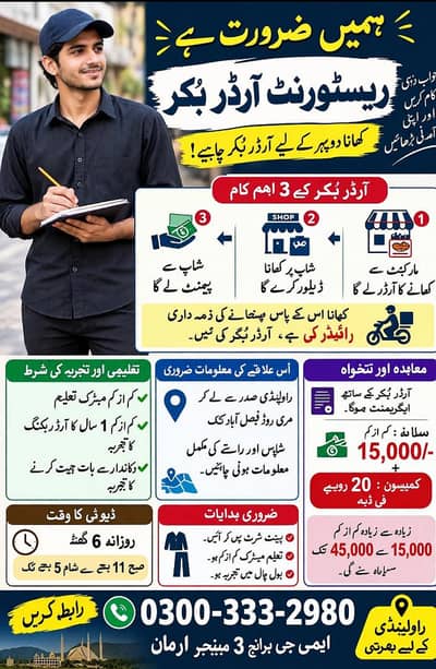 khana