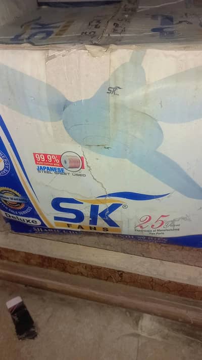 Sk fan