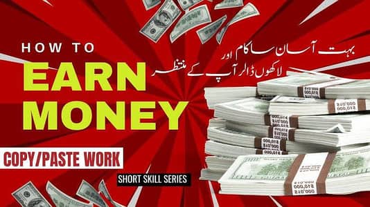 online work