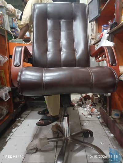 office chair