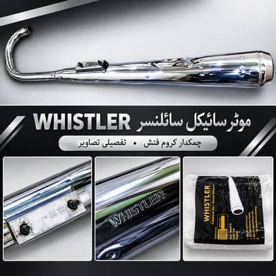 WHISTLER  WHITLER SILENCER  Original Look | Premium Chrome Finish