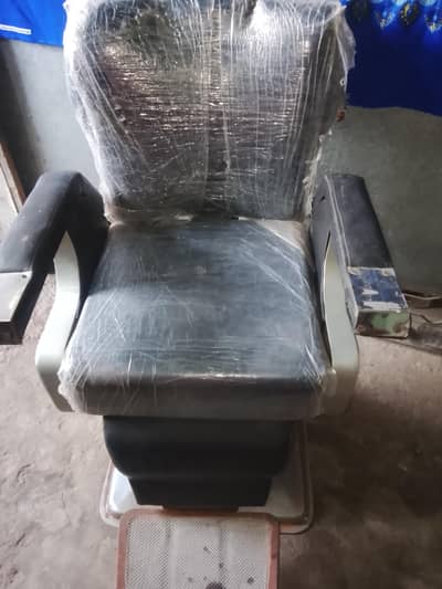 salon chair
