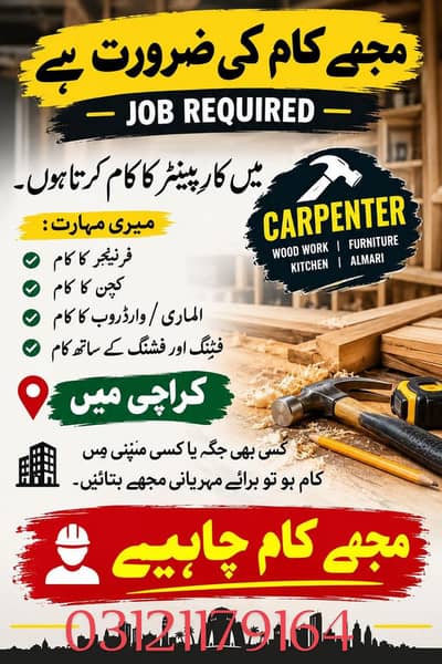 new working