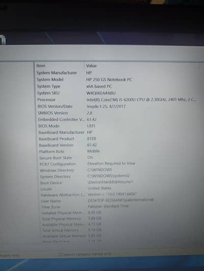 HP Laptop For Sale 2 Month use