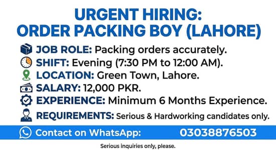 Packaging of orders