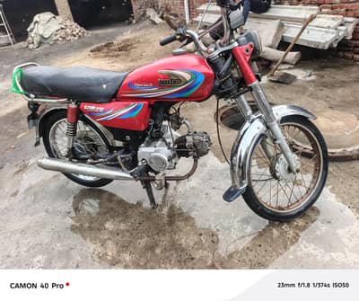 baik sale all ok