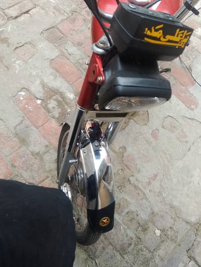 Honda 70