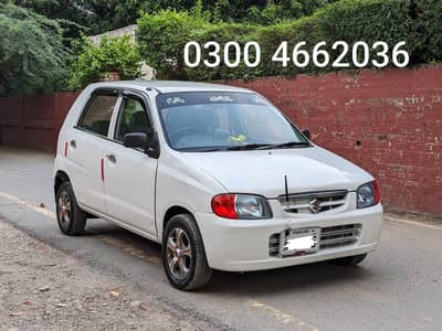 Suzuki Alto 2008 | Home Used Beautiful Car For Sale | 0300 4662036