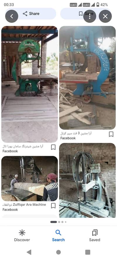 آری مشین کاریگر کی ضرورت