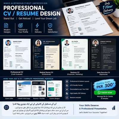 Professional CV, Resume & Portfolio Design Services