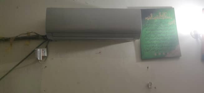 Hair AC 1.5 Ton