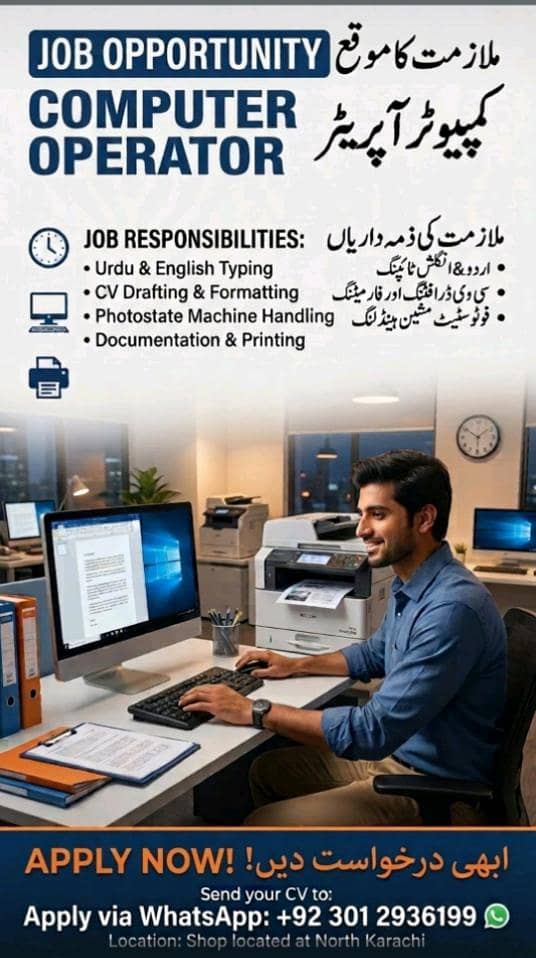 Computer Operater 0