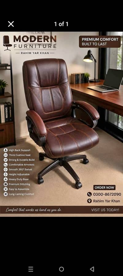 office chair available
