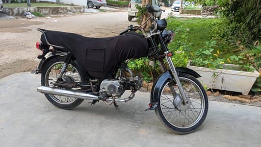 superpower 70cc