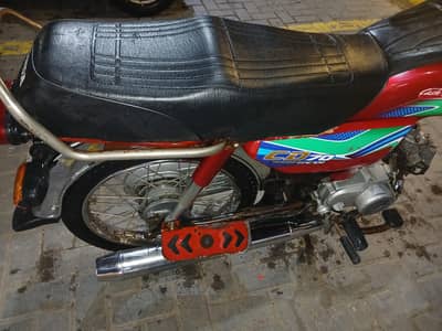 For sale
