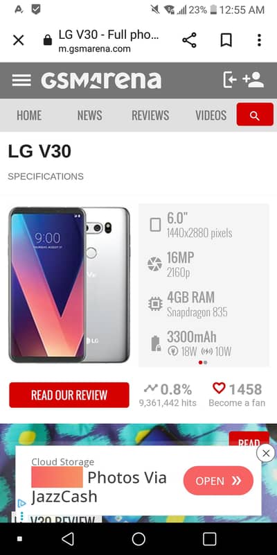 LG V30thinq exchange possible
