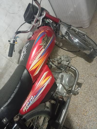 Road prince 2020 model