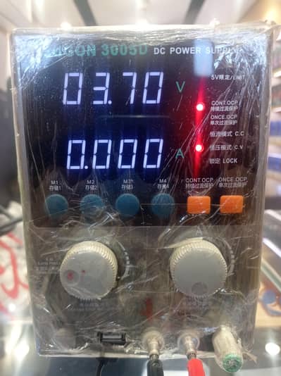supply sugan 300d5