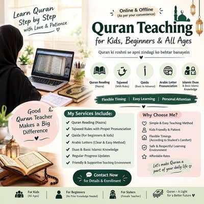 Online Quran Classes | Nazra, Tajweed & Qaida for Kids and Beginners