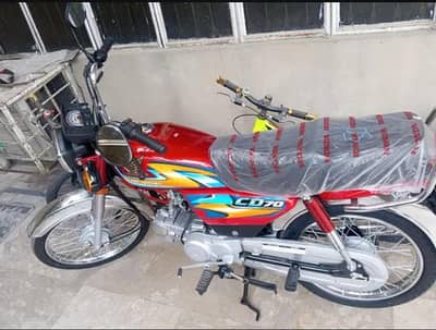 Honda CD 70 26/27