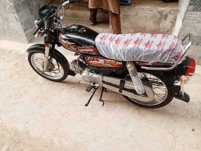 super star 70