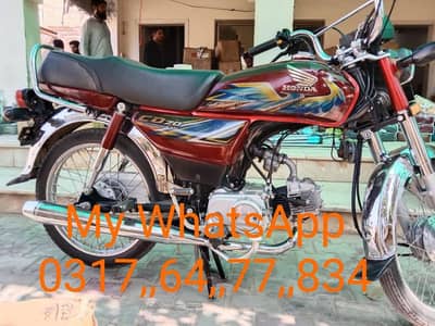 Honda CD 70 bike for sale document clear