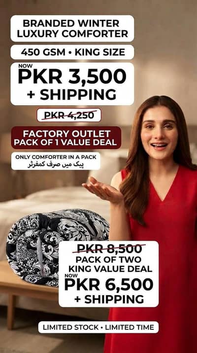 Luxury Comforter | King Size | 450 GSM | Factory Direct