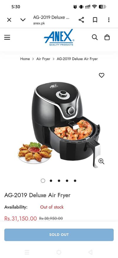 Anex Air fryer