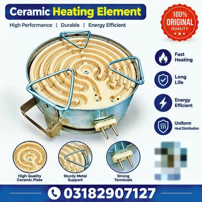 Electric cooking heater